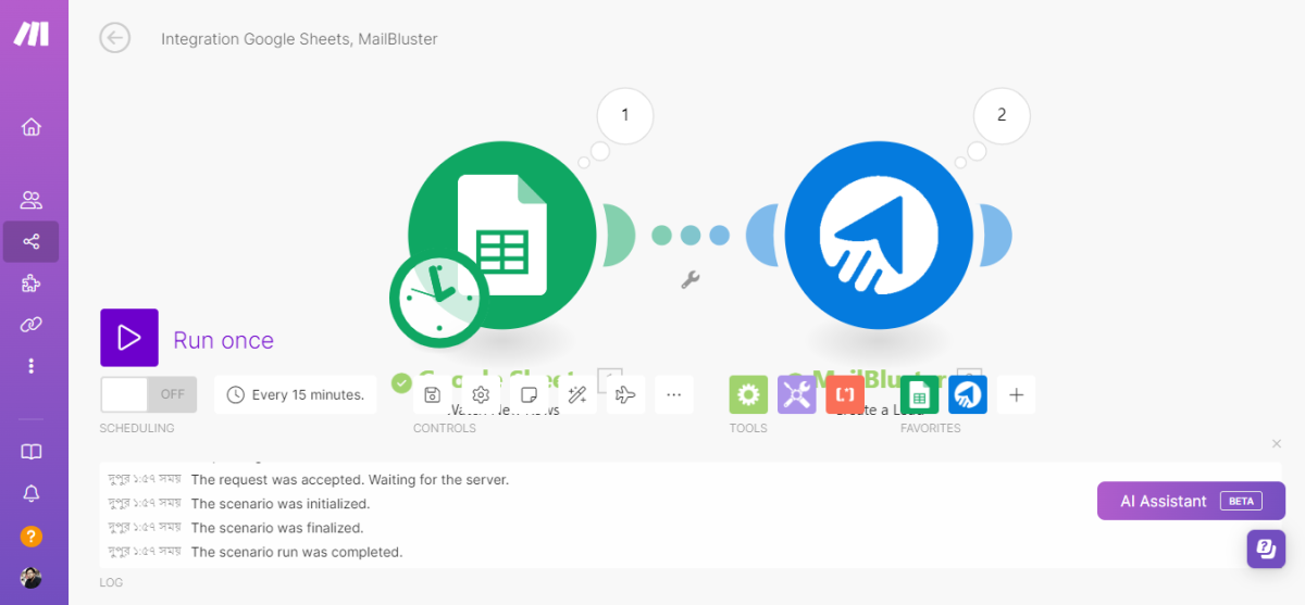 How to Connect MailBluster with Make (Integromat)